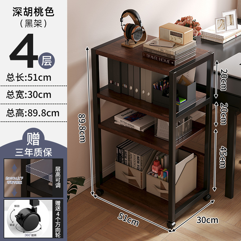 电脑桌旁置物架落地办公室桌下文件收纳整理工位多层移动主机托架|undefined
