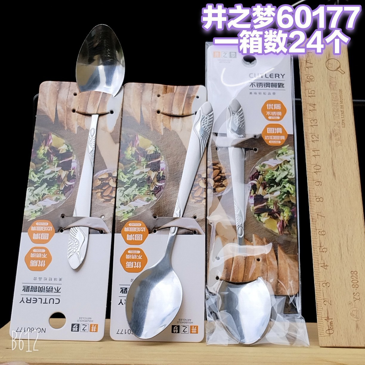 Nueva moda caja de dibujos animados de acero inoxidable regalo snack cubiertos set estudiantes portátiles cucharas al aire libre palillos