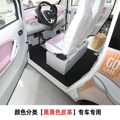 Shenghao Electric Three- and Four-Wheeler Electric vehicle foot mat - leather-style-diamond-black-black-line