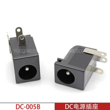 DC�Դ����DC-005B�������̶����� ��늲���5.5*2.1ֱ���Դ�ӿ�