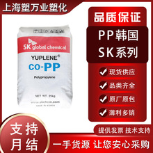 �F؛PP�n��SK R370Y B391G BX3900ͨ������ ʳƷ���|�t����������