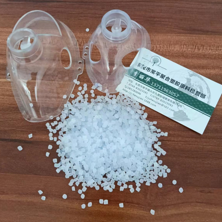 医用级通过生物相容测试PVC透明颗粒料聚氯粒子生产厂家不含邻苯