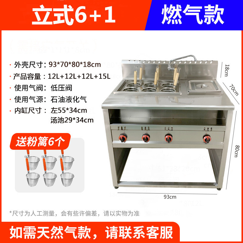 horno de fideos de escritorio para horno de fideos de calentamiento eléctrico de gas comercial, barril de fideos de calentamiento eléctrico multifuncional de doble cabeza y ahorro de energía