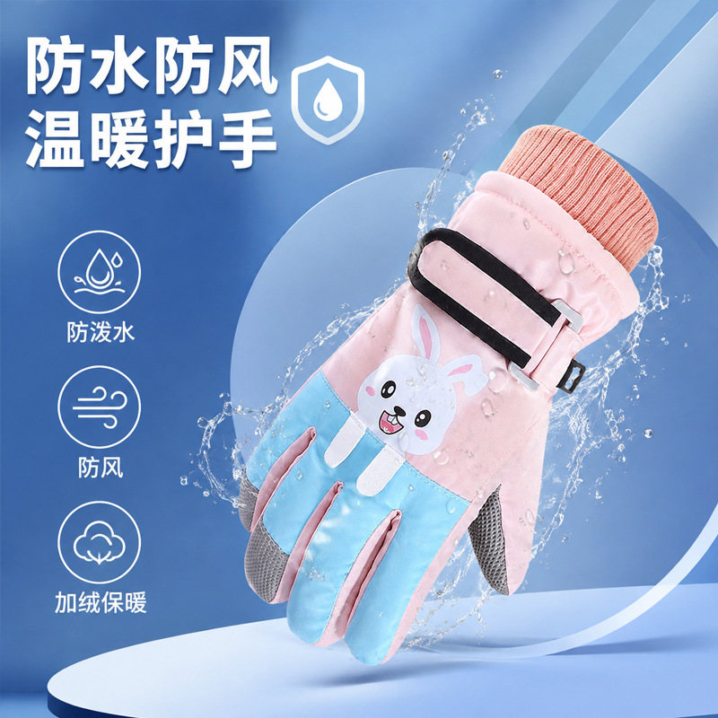 冬季儿童手套男童女童防水骑行滑雪保暖防寒玩雪户外防风加绒加厚