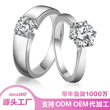 S925纯银开口莫桑石戒指男女求婚情侣简约韩版高级感对戒生日礼物