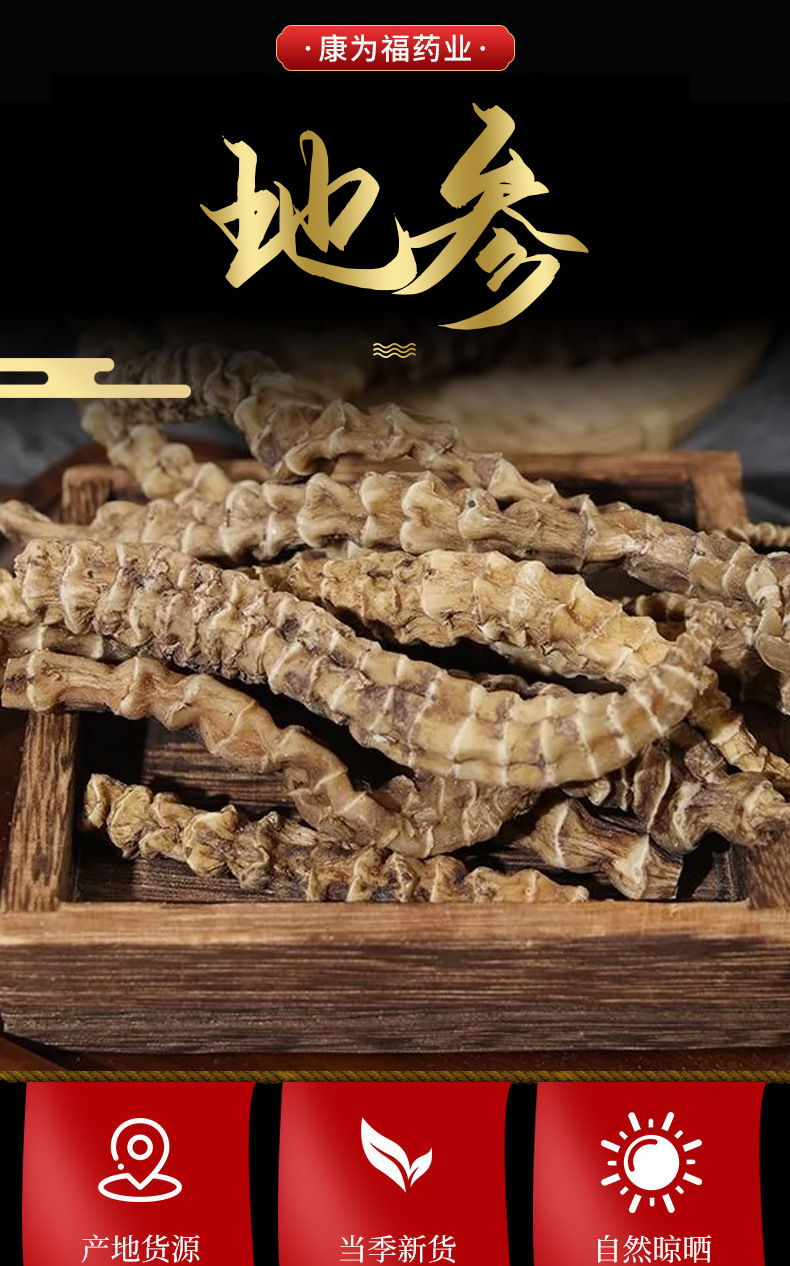 Di Shen (Lycopus lucidus) — Dried Food-Herb Root for Tea, Soup & Powder overview