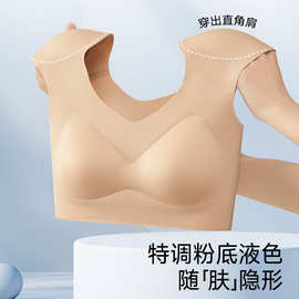 107质量粉底液COS直角垫肩无痕内衣女小胸聚拢收副乳美背女士文胸