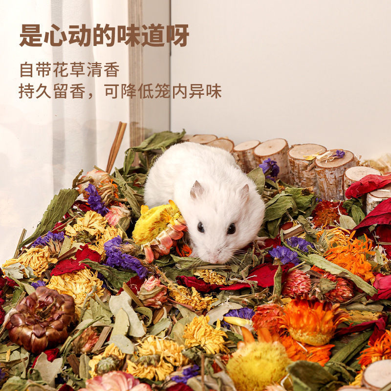 花と草の消臭パッド、香りの良いハムスターの尿を除去する消臭パッド、ゴールデンベアウサギ用品、花と枝のネズミの造園|undefined