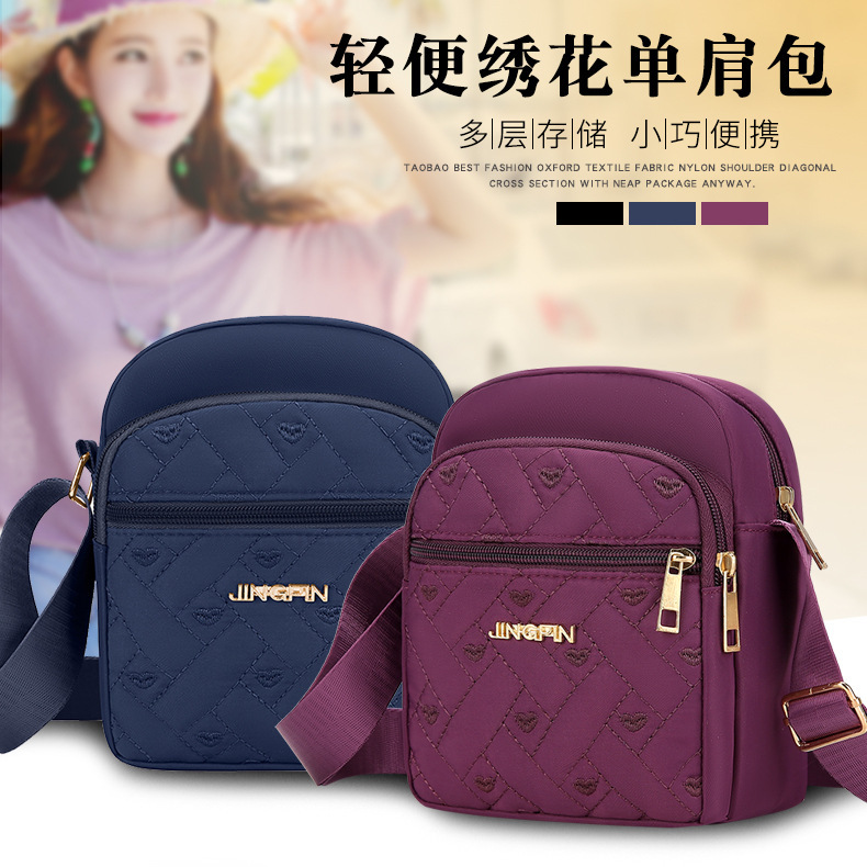 Shoulder Messenger Bag Women's Oxford Cloth Mobile Phone Bag Multi-Layer Crossbody Backpack Business Collection Wallet Nylon Bag Small Square Bag Shoulder Messenger Bag Women's Oxford Cloth Mobile Phone Bag Multi-Layer Crossbody Backpack Business Collection Wallet Nylon Bag Small Square Bag