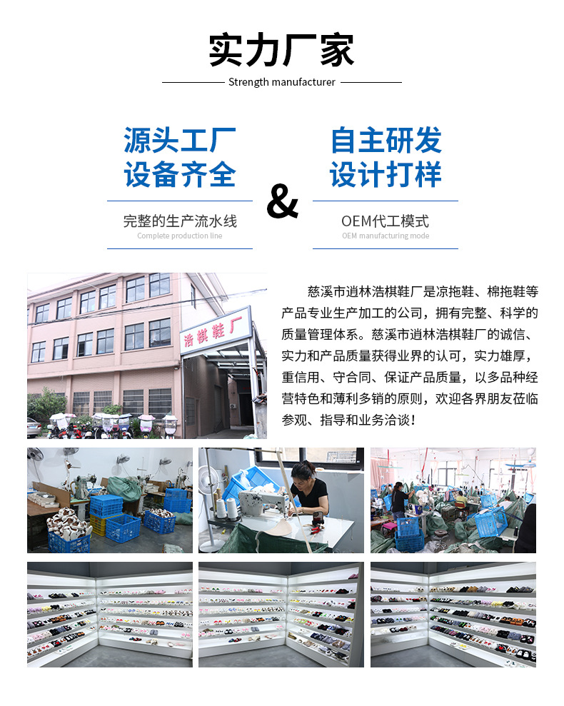 浩棋详情页最后