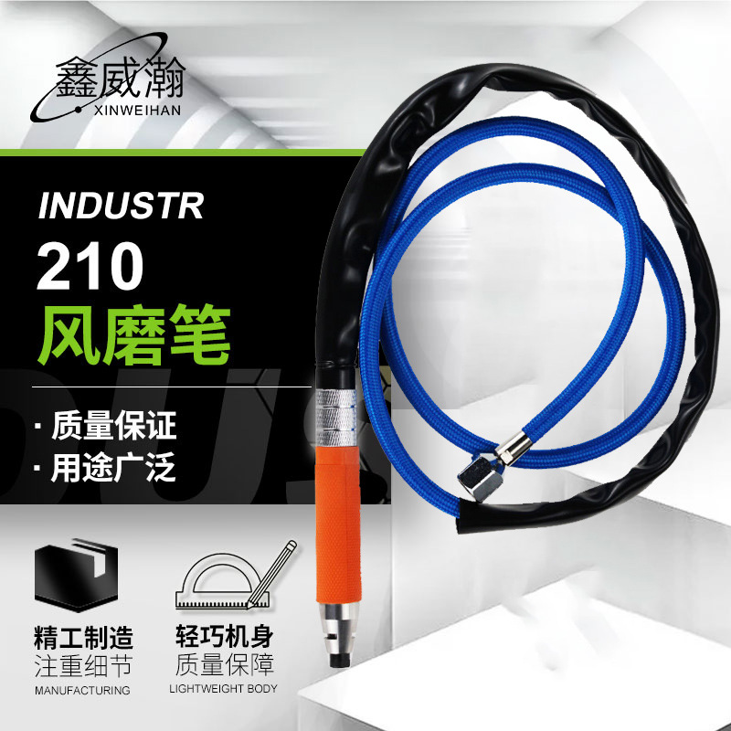 批发气动打磨笔 小型刻磨笔雕刻抛光工具 风磨笔高速玉石打磨机