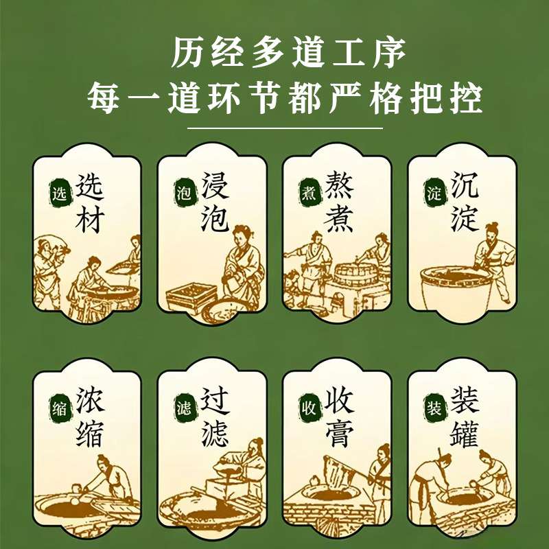 Wu Zhi Mao Tao Fu Ling Gao (Five-Finger Peach & Poria Paste) — Steamed Herbal Paste, 220g Jar overview