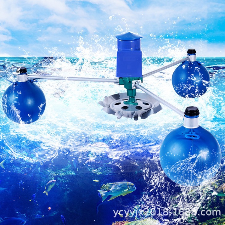 厂家销售铜线足功率品质保证1.5KW 220V单相叶轮式增氧机