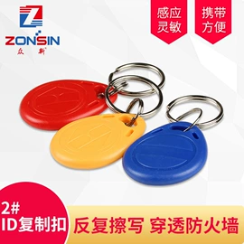 其他智能卡;门禁读卡器;IC卡