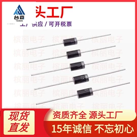 集成电路;轻触开关;连接器