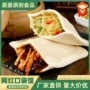 商用早餐口袋半成品饼皮