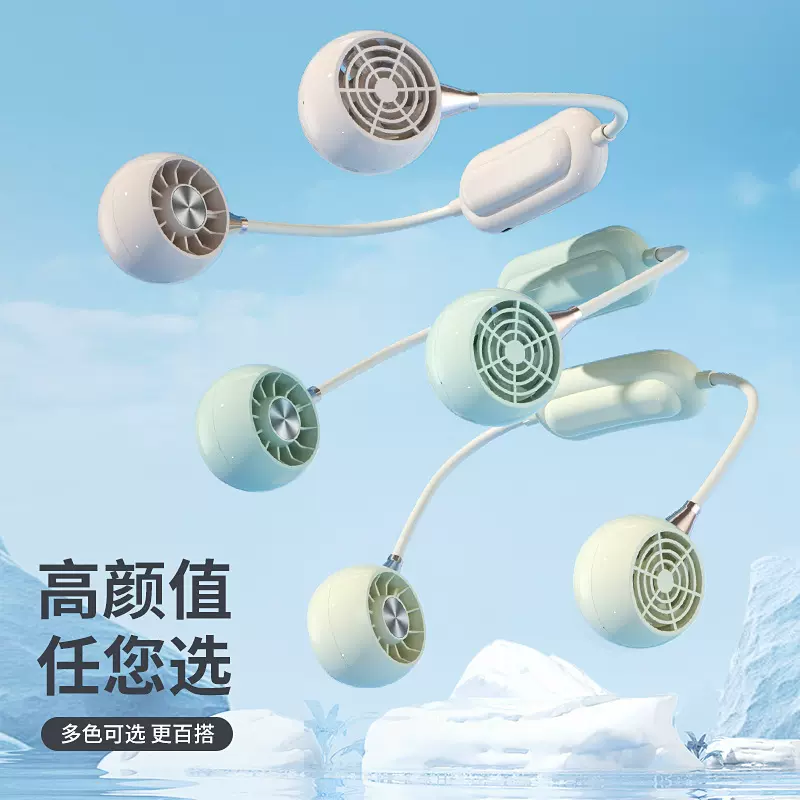 新款挂脖风扇卡通USB充电户外运动懒人轻音小风扇便携式户外礼品