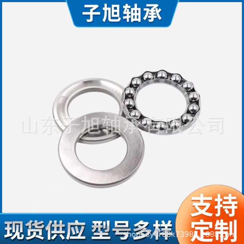 厂家现货直销51122 51124 51126 51128接外贸订单 推力球轴承