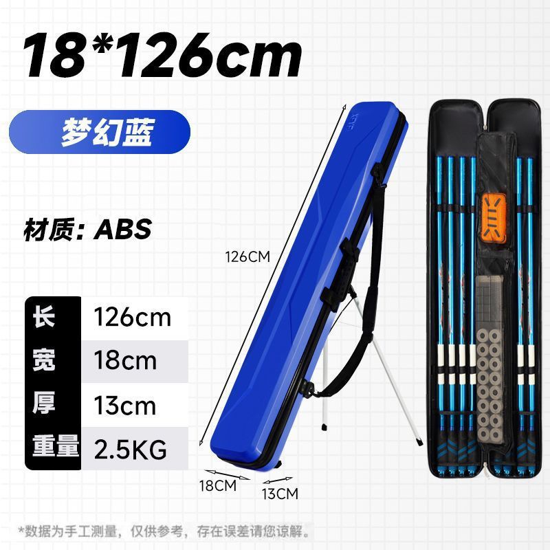 鱼竿包渔具包多功能硬壳钓鱼包大容量鱼具包超轻防水.米钓竿包|undefined