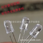 5mm圆头白发绿发光二极管F5高亮翠绿色圆头LED灯珠5mm绿灯短脚