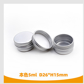 铝盒铝罐样板链接产品_01.jpg