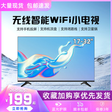 Һ�����ӻ�19 20 21 22 24С��32�����˼���21��������wifi30����