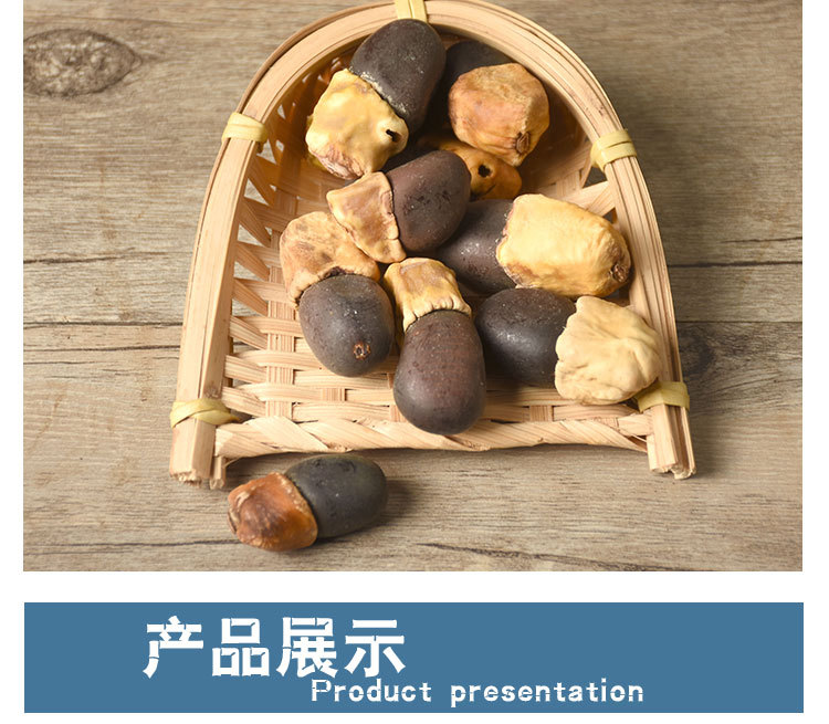 Ma Ya Guo (Afzelia xylocarpa Seed) — Dried Rare Herbal Fruit, 500g overview