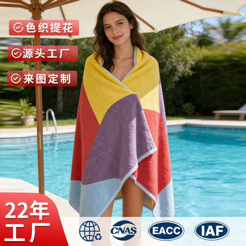 Beach Towel Pure Cotton Thickened Bath Towel European and American Cross-Border E-Commerce Designer Style Custom Yarn-Dyed Jacquard Large Beach Bath Towel Beach Towel Pure Cotton Thickened Bath Towel European and American Cross-Border E-Commerce Designer Style Custom Yarn-Dyed Jacquard Large Beach Bath Towel