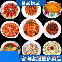 ��Ʒģ��ʳ��ʳƷģ���в͘�Ʒ��Ʒ��ʳ���Pչʾ�ٲ˔zӰ