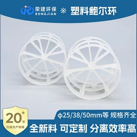 填料;滤料;分子筛