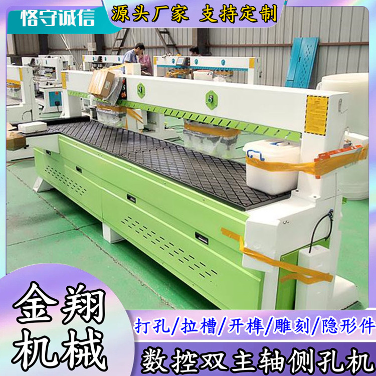 红外线激光侧孔机现货直发 橱柜打孔机 板式家具水平双头侧孔机