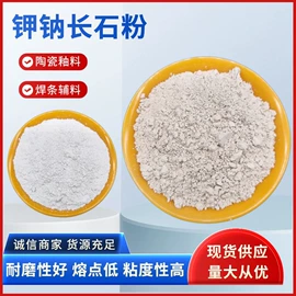 其他非金属;非金属粉末;沙石砾石