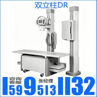 双立柱数字化DR X光摄影系统 卫生院放射科胸片四肢骨折检查设备