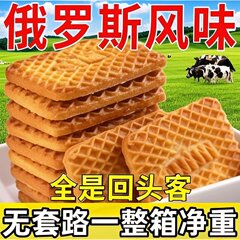 ミルクビスケット全箱 2.5kg個入り 極濃ミルク風味 オールドスタイル クリーミーミルク風味 バルクスナック 個別小包装