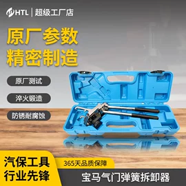 其他维护工具;机修组合工具;其他维修设备