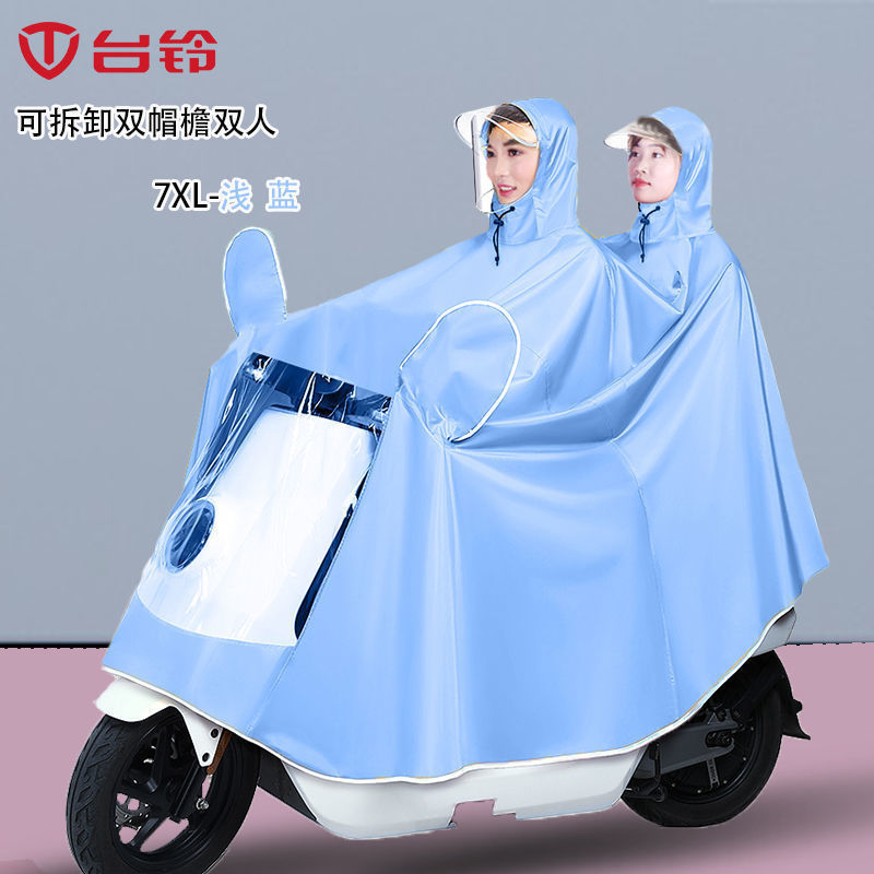 電動バイク用テーリングレインコート、オートバイライディング、男女兼用大人用シングルダブルレインコート、電動バイク用防雨|undefined
