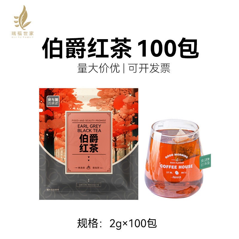 ジャスミン茶 100袋 独立小包装 ジャスミン緑茶 ティーバッグ ルーム レストラン ホテル ティーバッグ 業務用|undefined