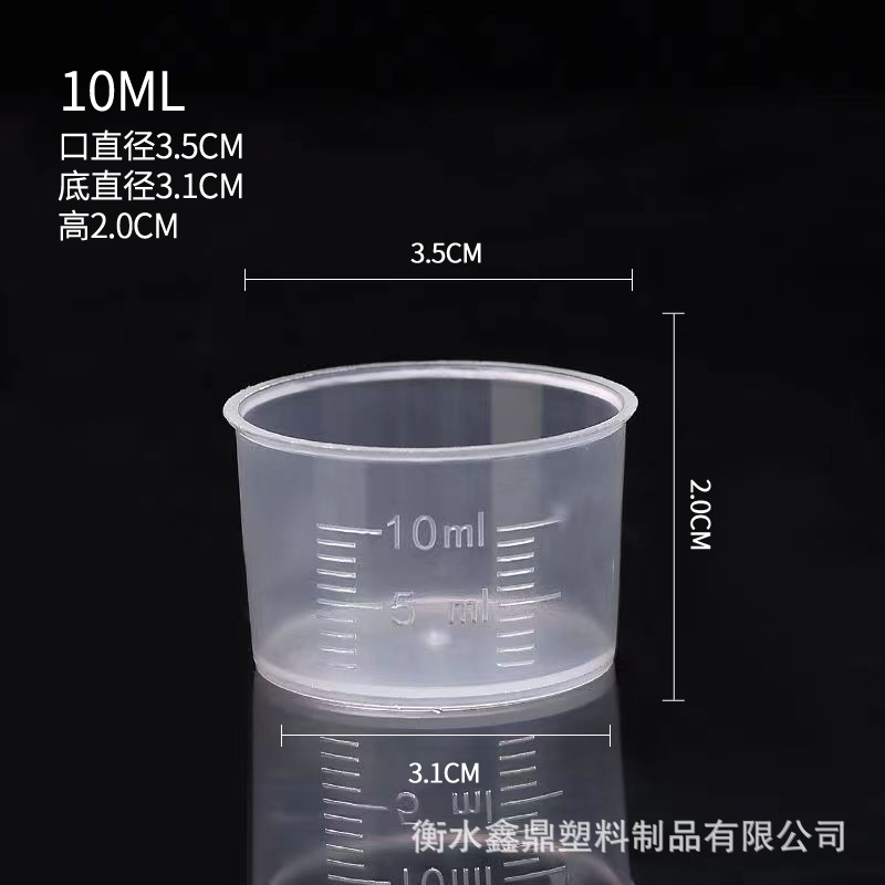 10 / 15 / 20 / 30 / 50 / 60 / 100 / 200ml con taza de tamaño pequeño taza de plástico PP industrial en stock