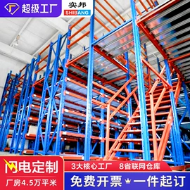 仓储货架;仓储车间用梯;其他仓储设备