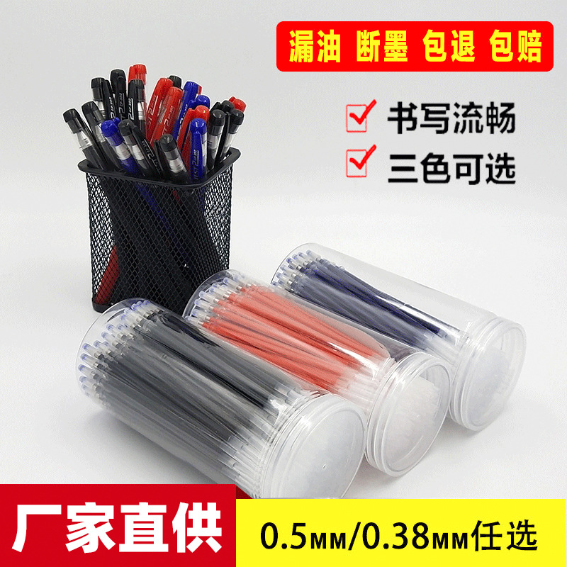 Neutral Pen Refills Wholesale for Students, 0.5/0.38 Needle Tip Bullet Carbon [Includes Neutral Pen] Non-Breaking