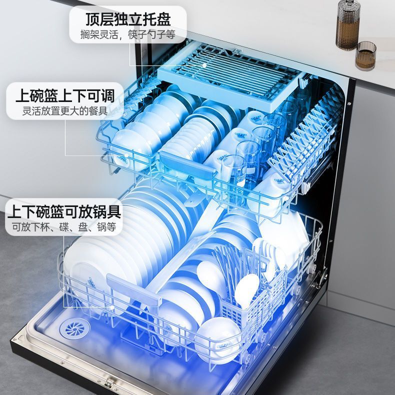 洗碗机18套大容量17/19/20套变频节能五星消毒分层洗烘干全自动|undefined