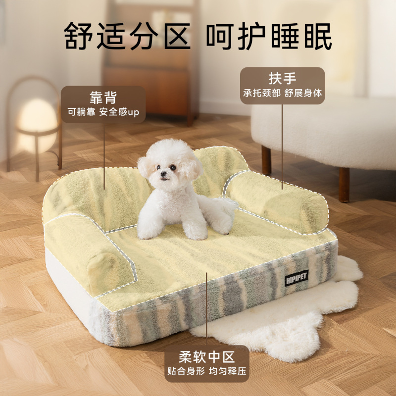 秋冬新款宠物虎纹乳胶舒适靠背沙发窝中小型犬狗窝猫窝窝垫|undefined