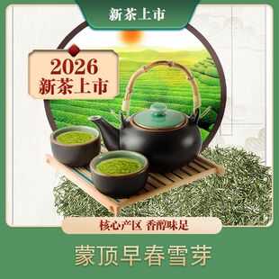 2026�²������ǰ�^��ѩѿë��125g �ɺ���ѿ ���ë��G��