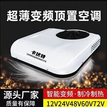 ܇�d12v24v48v60v72v늄���݆��݆܇�p��؛܇��ů���һ�w���{