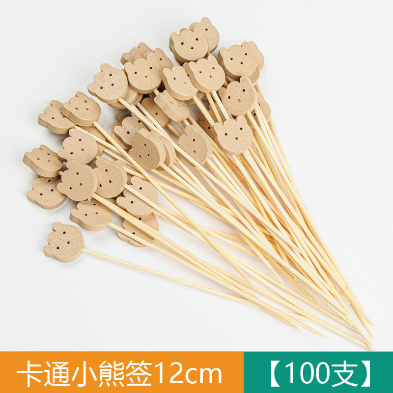竹制水果签水果叉鸡尾酒一次性装饰竹签彩色创意串签烘培蛋糕串签|undefined