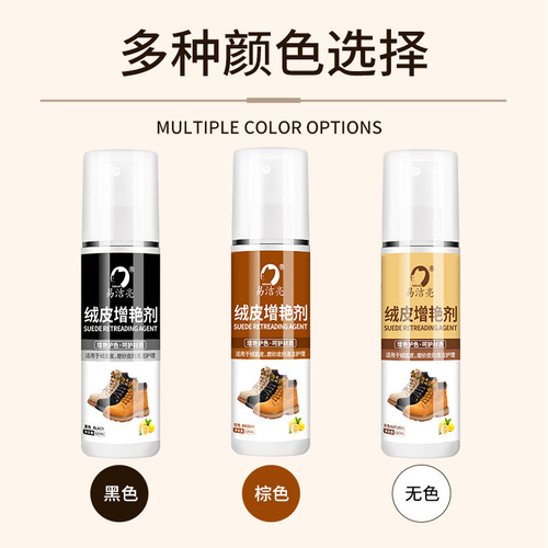 Manufacturer wholesale Yijie Liang Suede Cleaner Brightening Agent Refurbishment Complementary Color Furry Shoes Snow Boot Care