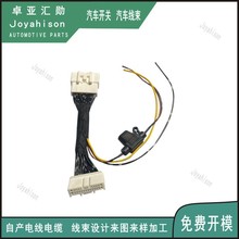 特斯拉取電線 model3Y 專用免破線 OBD取電線束