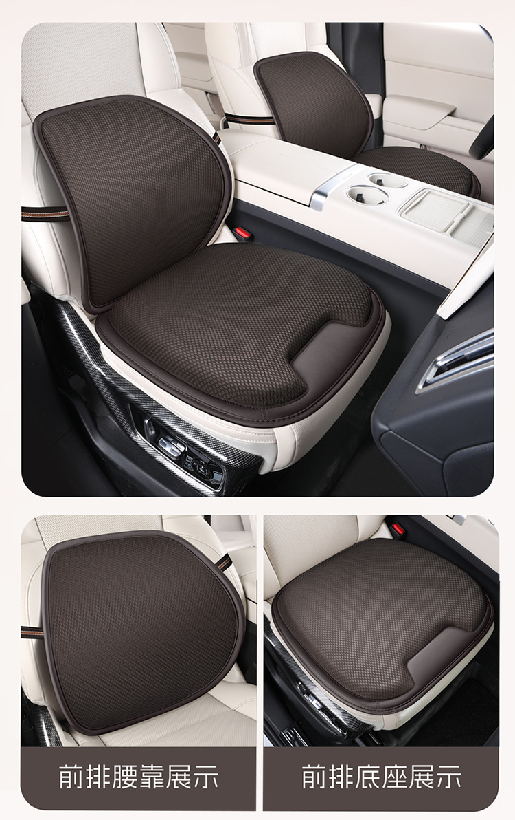 Car Seat Cushion for All Seasons, Anti-Skating Silk Honeycomb Gel, Breathable Home Office Sedentary Seat Car Cooling Cushion