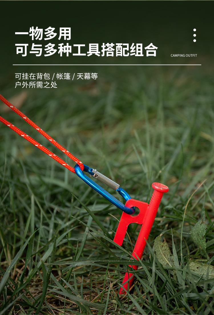 D型快挂_05.jpg