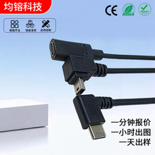 TYPEC��������ʮ�ȏ��^Type-C�DUSB����������ĸ���^�������L��